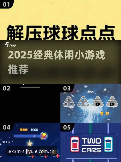 为什么四季娱乐能保持8K3M级稳定流畅体验？2025最新娱乐平台深度解析