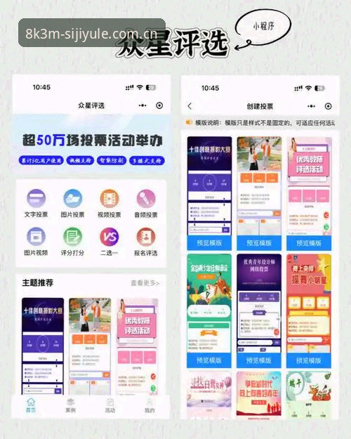 2026-2025最新娱乐平台如何实现技术突破？四季娱乐APP评测揭秘